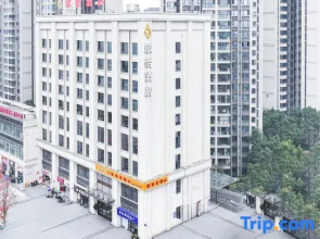 Xinyi Hotel (Neijiang High-Speed Railway North Station Normal College)