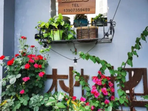 Pushuli Meixue Hostel