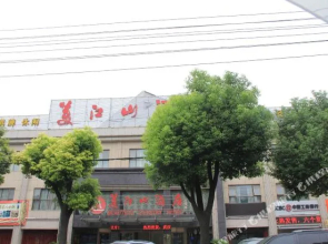 Beautiful Country Hotel Jingzhou(荆州美江山酒店（荆州中医院红星路店）)