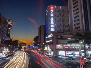 7 Days Premium Jiangmen Diwang Plaza Branch