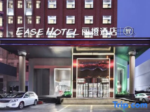 Ease Hotel (Jingmen Wanda Plaza Smart store)