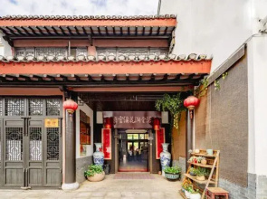 Guanxi Huajiantang Humanities Inn