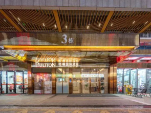 Boton International Hotel (Heyuan Jianji Shopping Center)