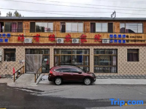 Beijing Haoyouyuan Farmhouse Featured Homestay