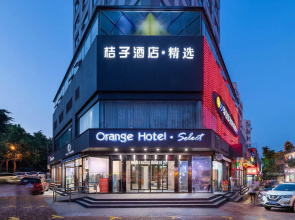 Orange Hotel Qingdao The Mixc