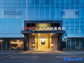 Hampton by Hilton Tai'an Centre
