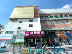 Shuman Hotel(Quanzhou Jinhuai FoodStreet)