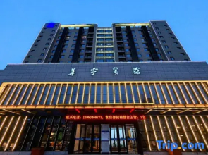 Huayu Hotel (Lanzhou Wenli College Zhangsutan Subway Station)