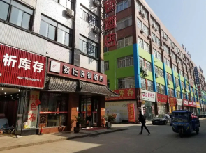 Jun Hotel Jiangsu Nantong Tongzhou District Jinsi Xi Road Hantangyinxiang