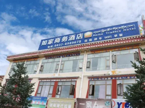 Rujia Business Hotel