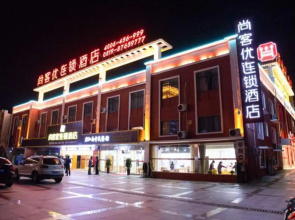 Shankee Hotel (Liyang Tianmu Lake)
