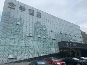 Ji Hotel (Nanjing Hexi Expo Center)
