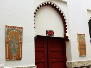 Riad Meftaha
