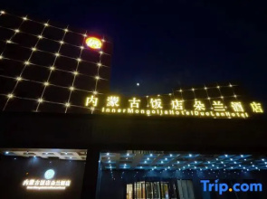 Inner Mongolia Hotel Duolan Hotel (Jinqiao Development Zone)