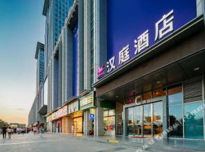 Hanhui Hotel (Xi'an Fengdong New City Houweizhai Subway Station)