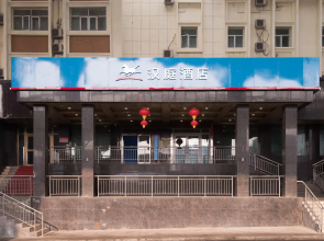 Hanting Hotel Urumqi Youhao