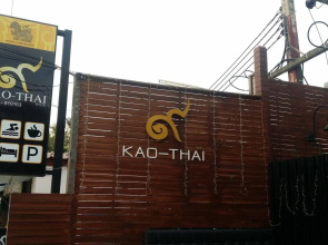Royal Nine Resort Kanchanaburi