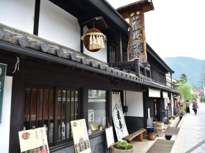 Midoriya Ryokan Kichiemon