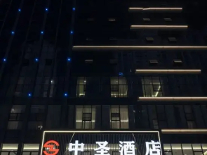 Zunyi Zhongsheng Hotel (Zunan Avenue Branch)