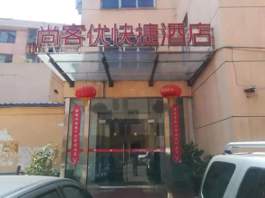 Thank Inn Hotel He'Nan Xinyang Railway Station