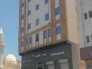 Rabwat AlSafwah 8