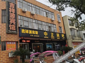 Changde Jixiangyuan Hotel