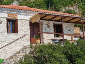 Reithron House