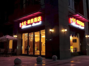 Chengdu House Hotel