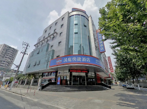 Hanting North Zhongshan Road