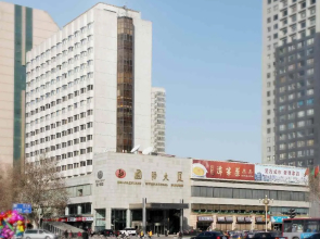 Shijiazhuang International Building Hotel