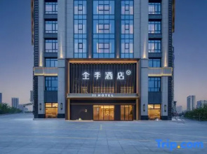 JI Hotel (Shucheng Wanda Plaza)