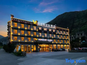 Vienna International Hotel (Daocheng Aden Scenic Area)