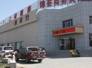 Alxa Left Banner Shuiyunxuan Hotel (Tu'erhute North Road)