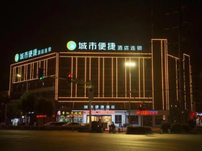 City Comfort Inn Taizhou Wanda Plaza