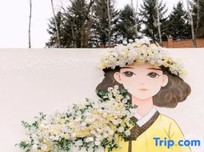 Sea of Flowers Resort Hotel (Yanji Korean Folk Village Dinosaur Kingdom)