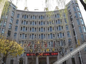 Tianyi Hotel