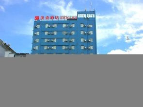 Shell Xinyu City Railway Station Plaza Hotel