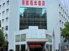 Eastern Tour Hotel - Zhangjiajie