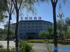 Bai Xin Hotel