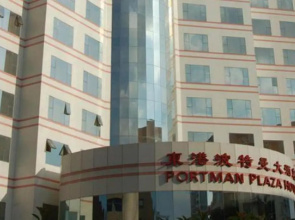 Portman Hotel
