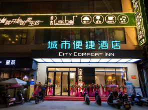 City Comfort Inn