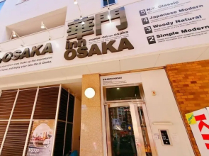 come-on inn OSAKA