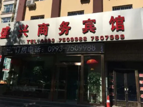 Shihezi Shengxing Business Hotel