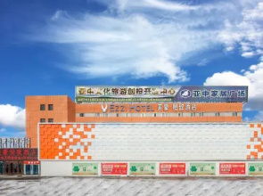 Mehood Ezzi Hotel(Yining)