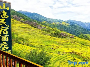 Xianlin Homestay (Longji Rice Terraces Observation Deck Branch)