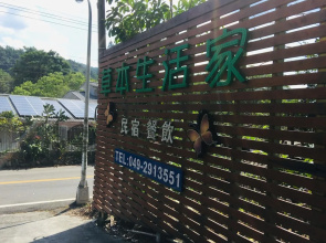 Herbal Life House B&B