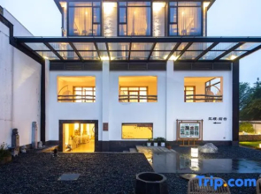 Nanshan Bamboo Sea · Fanpu Courtyard home stay