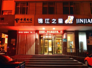 Jinjiang Inn Yantai Wanda Huanshan Road Branch