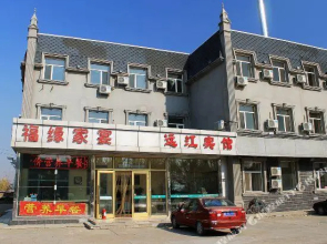 Licheng Sunshina Business Hotel