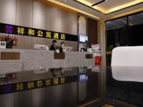 Xianghe Apartment Hotel
